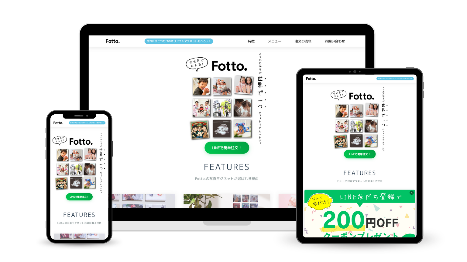 七宗町のホームページ制作実績：Fotto.様